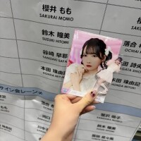 ラスト枠のみ?