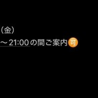 1.2枠のみ?