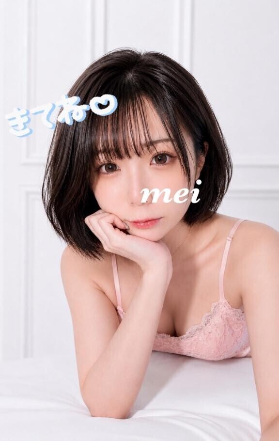 これは…！(   ?  ? ?   )