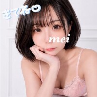 めい