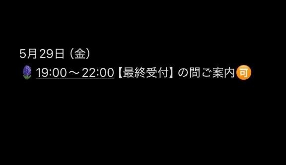 ご案内?表【変更】