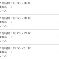 ｼｭｼｭｼｭ??