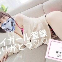 あいな