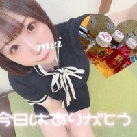 ろぐあうと?