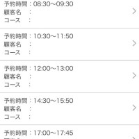 なつき