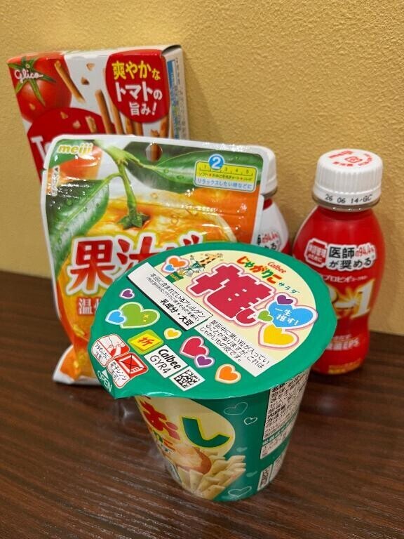 お礼?本指様