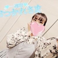 あいな