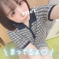 めい