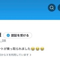 もう一度お知らせです