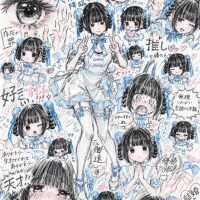 ありがとう?