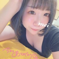 めい