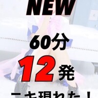 圧倒的1位??