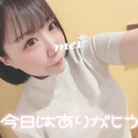 めい