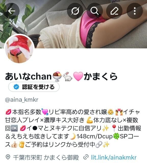 X(Twitter)復活してたァァ???