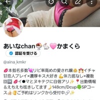 X(Twitter)復活してたァァ???