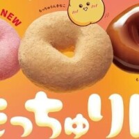 もっちゅりん食べたいです