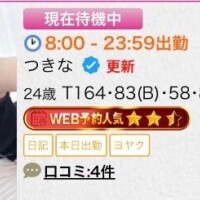 ありありありがとう?