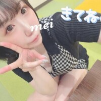 次回????