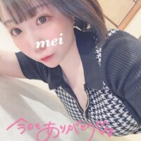 めい