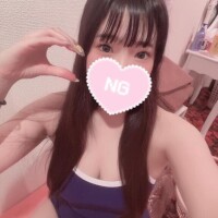 欲しい?