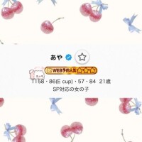 あや