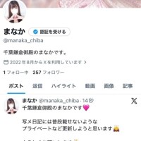 フォローしてね??