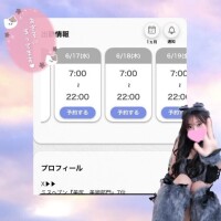 シフトアップ?