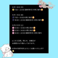 お部屋争奪戦??【必読】