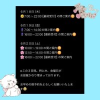 ご案内?表?