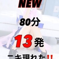 射??回数?過去歴代王抜いてしまった??新記録更新報告????