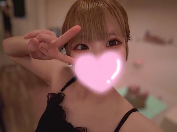 おれい！