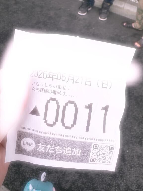 おはよっ??ヤッター??