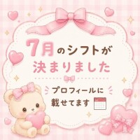 ゆな
