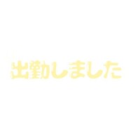 じゅん