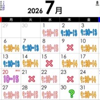 みわ