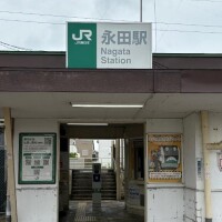 ゆな