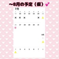 ひなた