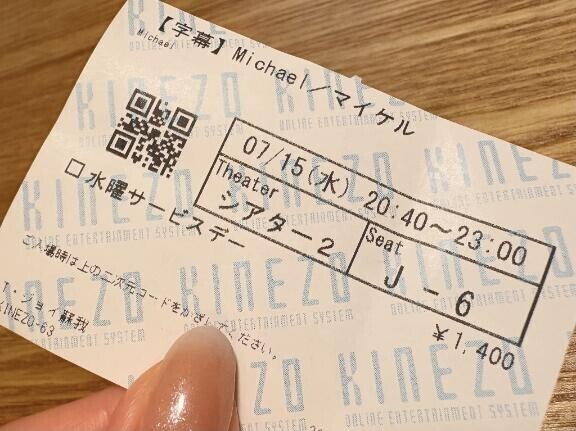 観てきたー??