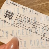 ゆな