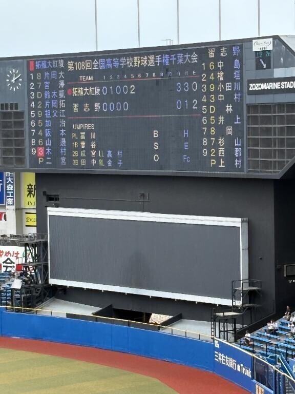 美爆音半端ないって??