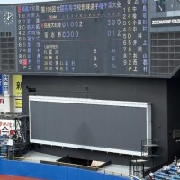 ゆな