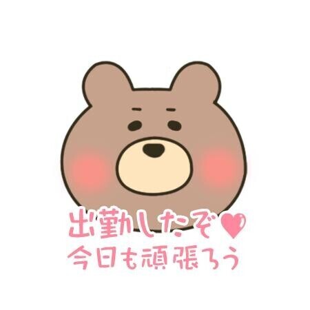 8/1(土)　出勤しました(*^▽^*)