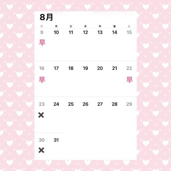8月のご予定（仮）?