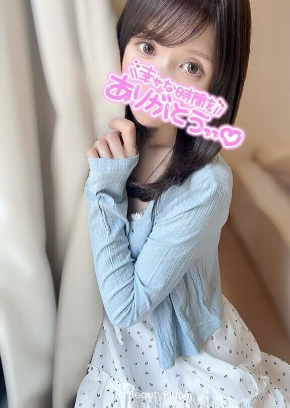 たくさん我慢して…?