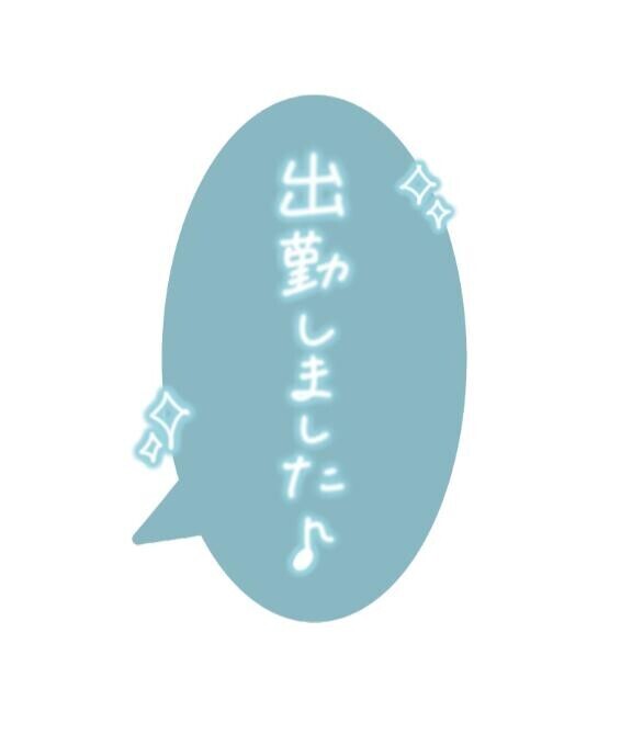 7/10(月)　出勤しました(*ﾉｪﾉ)