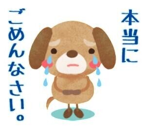 本日 お休みになります！