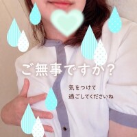 みなみ