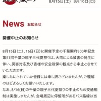ゆな