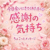 ゆな