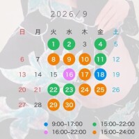 たまき
